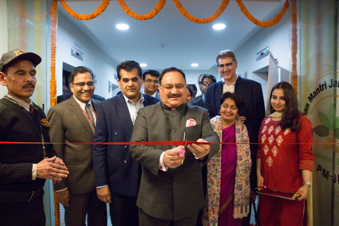 Inauguration of Ayushman Bharat Office Inauguration of Ayushman Bharat Office