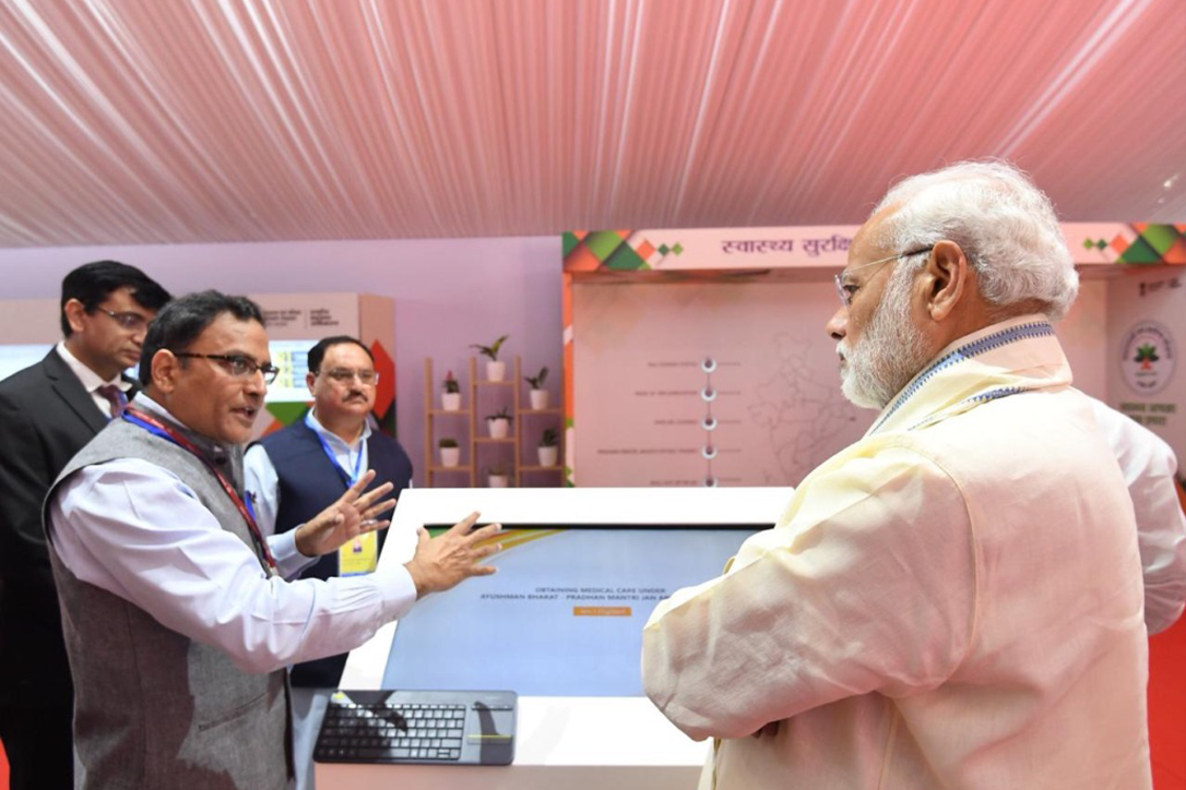 Inauguration of Ayushman Bharat Office1 Inauguration of Ayushman Bharat Office1