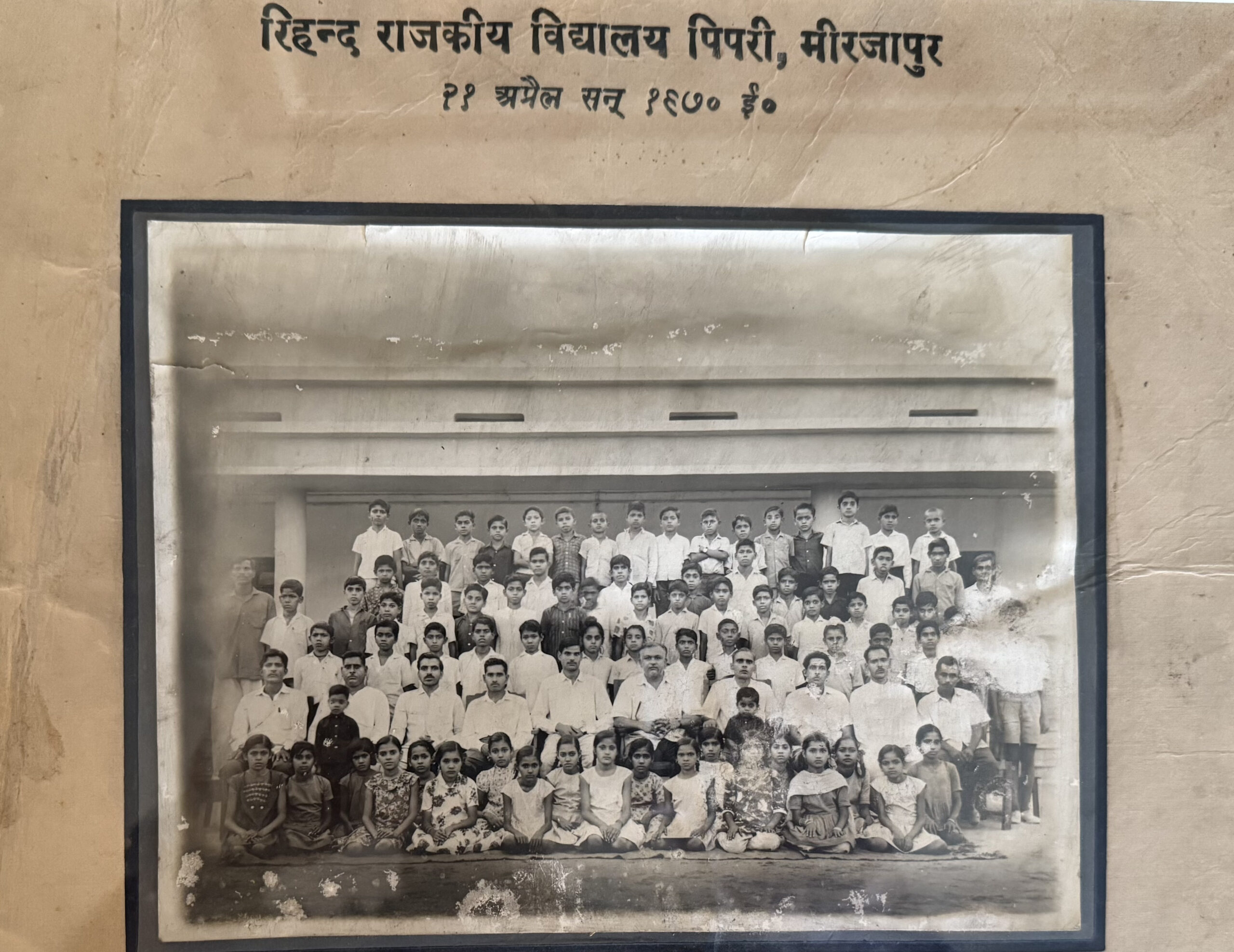 Primary School Primary School